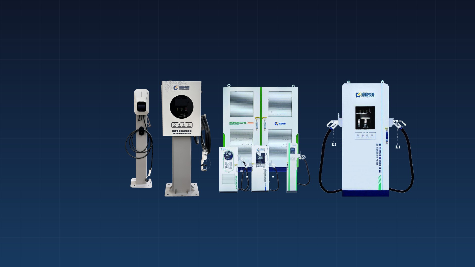 DC fast chargers, AC chargers and flexible group charging systems for commercial EV charging projects